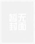 总裁他脑子有病(1v1)